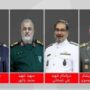 امروز پیکر کدام فرماندهان نظامی شهید، تشییع می شود؟