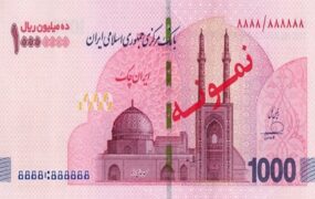 اسکناس یک میلیون‌تومانی توزیع شد