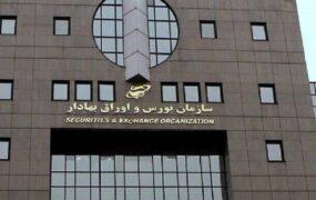 بازار سهام به مدت یک هفته تعطیل شد