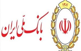 جزئیات جدید از آخرین وضعیت سامانه بام بانک ملی بانک ملی