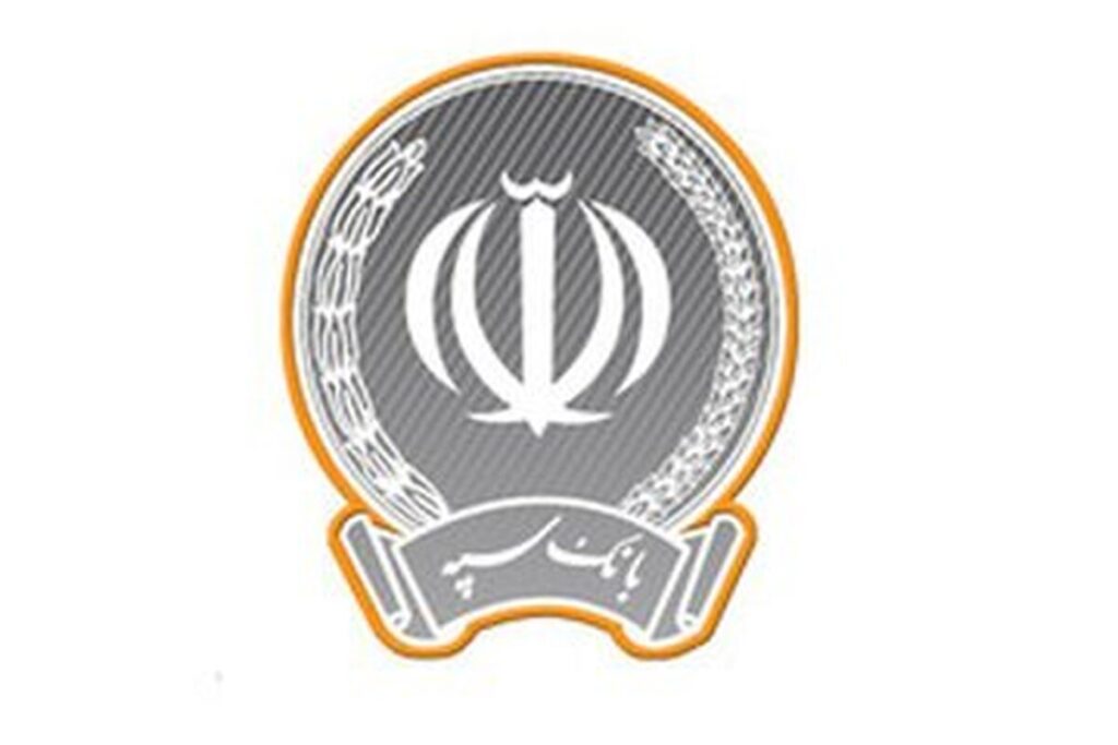 بانک سپه