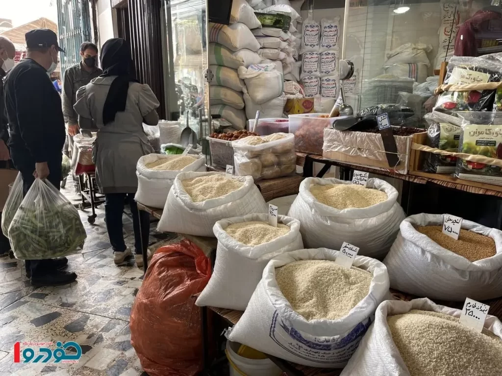 برنج