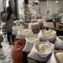 برنج