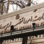بیمه جنگ