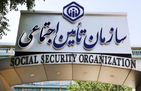 تامین اجتماعی: مهلت پرداخت حق بیمه بهمن تمدید شد