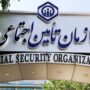تامین اجتماعی: مهلت پرداخت حق بیمه بهمن تمدید شد