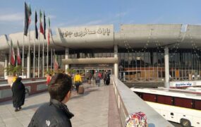 ترمینال جنوب