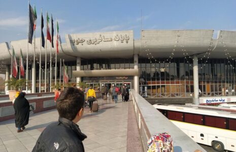 ترمینال جنوب