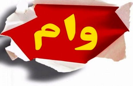 تسهیلات ۲۰ میلیونی خریدکالا برای بازنشستگان تأمین اجتماعی بدون نیاز به ثبت‌نام