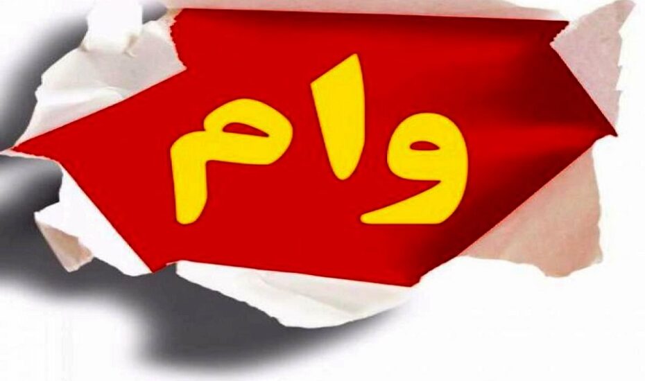 تسهیلات ۲۰ میلیونی خریدکالا برای بازنشستگان تأمین اجتماعی بدون نیاز به ثبت‌نام