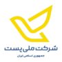 تعطیلی سراسری شرکت ملی پست در روز ۱۱ اسفند