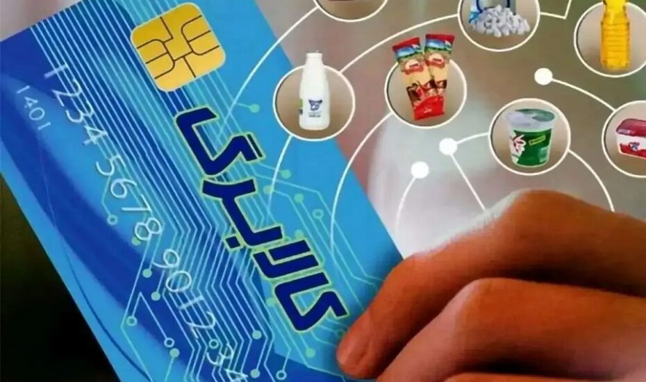 تغییر مهم در شیوه خرج کردن کالابرگ