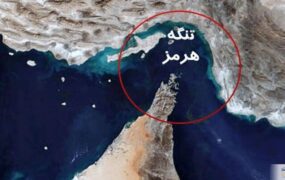 توقف نفتکش