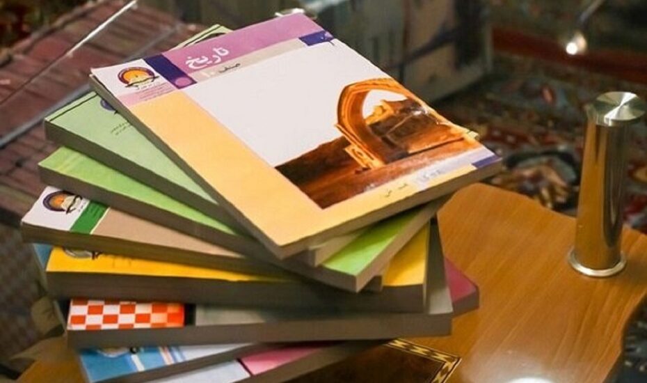 ثبت‌سفارش و توزیع کتاب‌های درسی