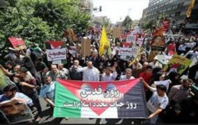 جزئیات راهپیمایی روز جهانی قدس