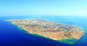 جزیره خارک