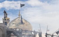 حمله رژیم صهیونیستی به حسینیه اعظم زنجان