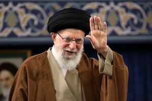 خامنه ای
