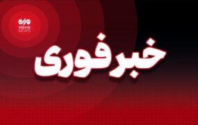 فوری/ آغاز دور جدید حملات موشکی ایران به اسرائیل خبر+فوری