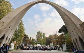 ﺑﯿﺎﻧﯿﻪ داﻧﺸﮕﺎه علم و صنعت در ﻣﺤﮑﻮﻣﯿﺖ حمله هوایی دشمن آمریکایی و صهیونی دانشگاه علم و صنعت