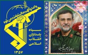 دریابان تنگسیری بر اثر شدت جراحات به لقاءالله پیوست دریابان تنگسیری بر اثر شدت جراحات به لقاءالله پیوست