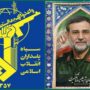 دریابان تنگسیری بر اثر شدت جراحات به لقاءالله پیوست