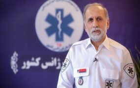 رئیس سازمان اورژانس کشور