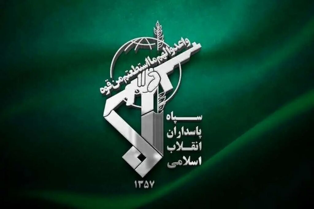 سپاه