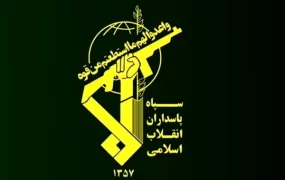 اطلاعیه مهم سپاه پاسداران منتشر شد سپاه