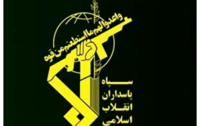 اطلاعیه سپاه: ادامه شیطنت آمریکا به فروپاشی زیرساختهای منطقه میانجامد سپاه+پاسداران+_