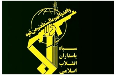 سپاه+پاسداران+_