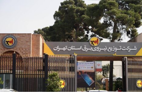 شهادت کارمندان و مهندسان اداره برق میدان شهدا در تهران