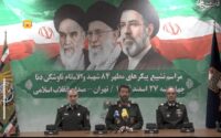 شهدای «دنا» چهارشنبه از میدان انقلاب تشییع می‌شوند