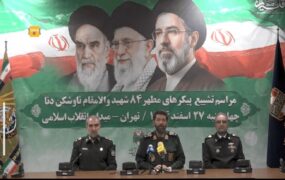 شهدای «دنا» چهارشنبه از میدان انقلاب تشییع می‌شوند