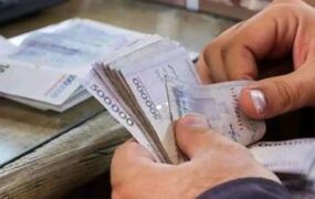 اطلاعیه مهم دولت از پرداخت حقوق کارکنان