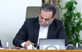 نامه مهم عراقچی به دبیرکل سازمان ملل عراقچی