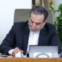 عراقچی