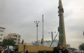عماد