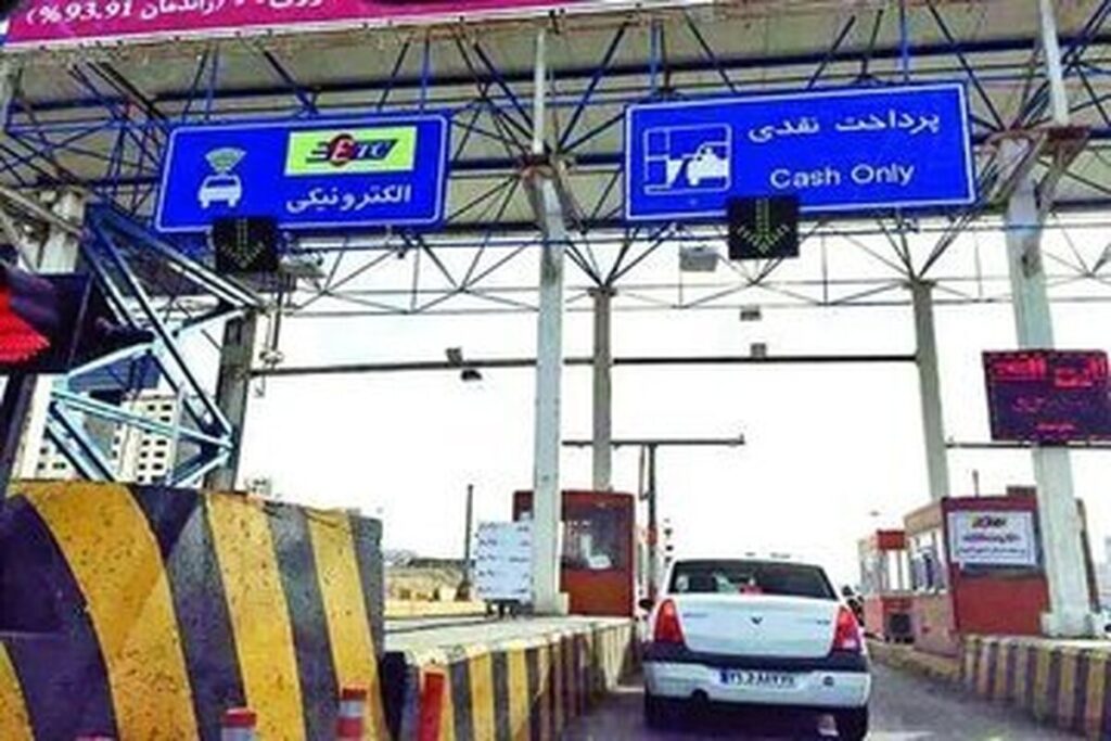 عوارض آزاد راه ها