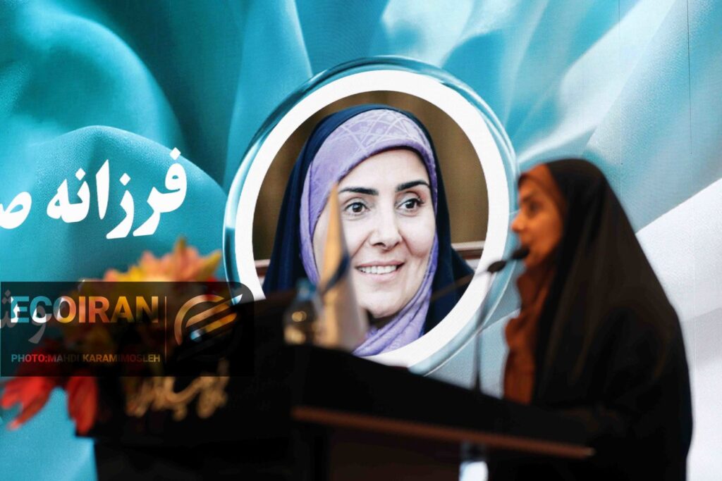فرزانه+صادق