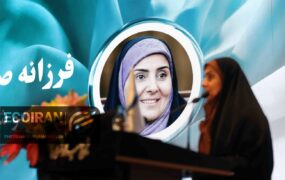 خبر خوش وزیر راه+ جزئیات فرزانه+صادق