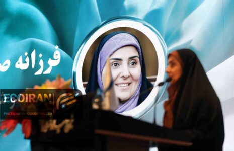 فرزانه+صادق