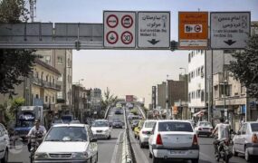 لغو طرح ترافیک در تهران تا اطلاع ثانوی لغو طرح ترافیک در تهران تا اطلاع ثانوی