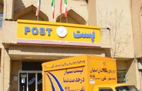 لیست کشیک دفاتر پستی مناطق استان تهران در روز چهارشنبه