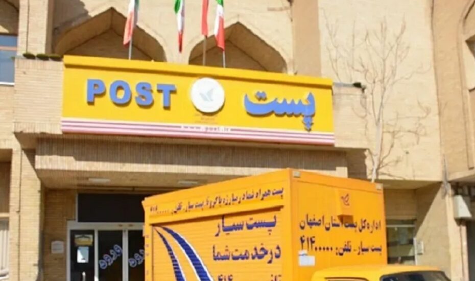 لیست کشیک دفاتر پستی مناطق استان تهران در روز چهارشنبه