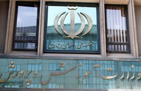 مجوز مدارس ایرانی در امارات لغو شد