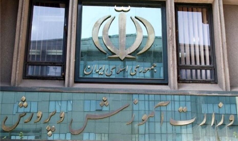 مجوز مدارس ایرانی در امارات لغو شد