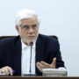 محمد رضا عارف