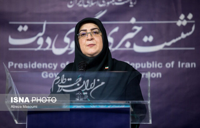 مهاجرانی