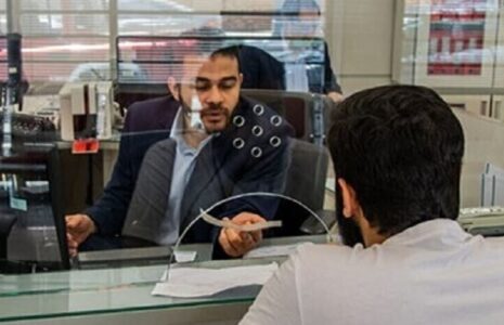 نحوه فعالیت بانک‌ها برای امروز یکشنبه